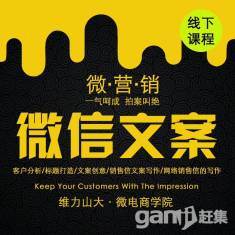 沈陽IT培訓費用解析 以互聯網銷售崗位為例
